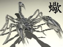 scorpion0151's Avatar